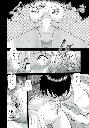 [Kouda Tomohiro] Tonari no Y-san Fhentai - Page 7