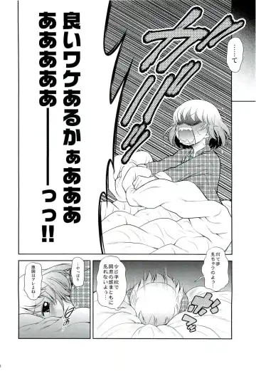 [Kouda Tomohiro] Tonari no Y-san 2-jikanme Fhentai - Page 11