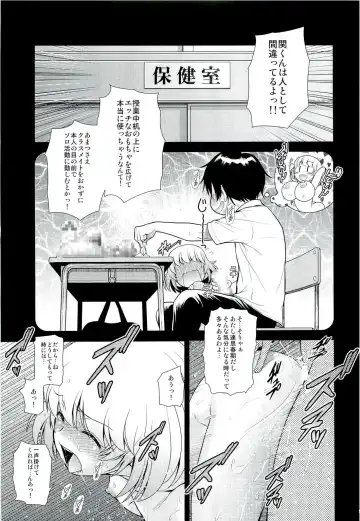 [Kouda Tomohiro] Tonari no Y-san 2-jikanme Fhentai - Page 4