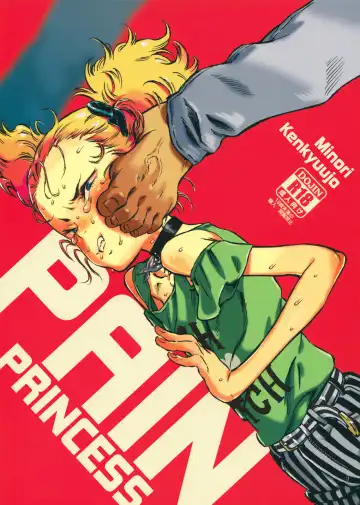 Read [Minori Kenshirou] Higyaku Hime | Pain Princess - Fhentai