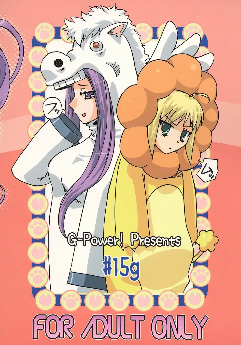 [Sasayuki] Ride on Saber Fhentai - Page 26