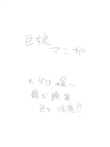 Read [Nekomata] Kuufuku Koike-chan - Fhentai