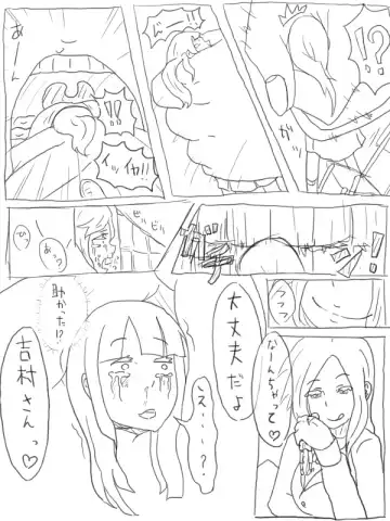 [Nekomata] Kuufuku Koike-chan Fhentai - Page 11