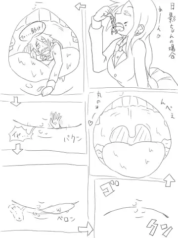 [Nekomata] Kuufuku Koike-chan Fhentai - Page 18