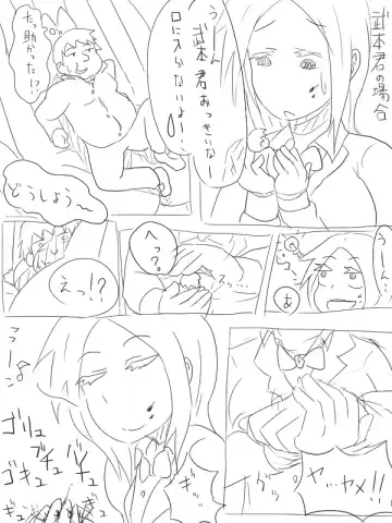 [Nekomata] Kuufuku Koike-chan Fhentai - Page 20