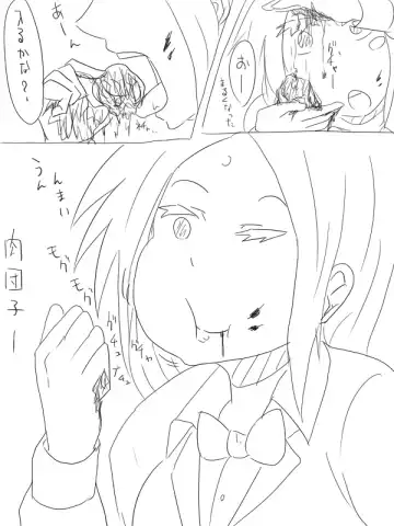 [Nekomata] Kuufuku Koike-chan Fhentai - Page 21