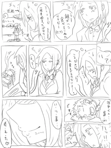 [Nekomata] Kuufuku Koike-chan Fhentai - Page 4