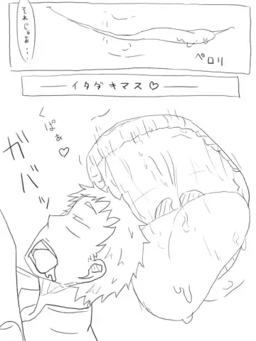 [Nekomata] Kuufuku Koike-chan Fhentai - Page 7