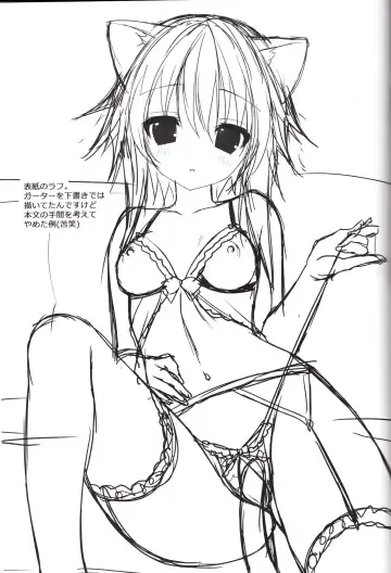 [Minatsuki Alumi] Bitter na Coffee to Sugar na Milk "Koi no Lingerie Attack" Fhentai - Page 15