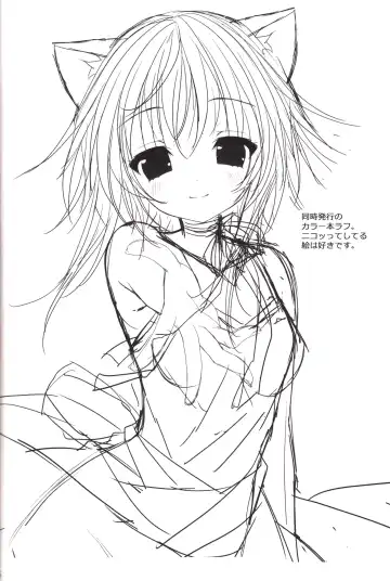 [Minatsuki Alumi] Bitter na Coffee to Sugar na Milk "Koi no Lingerie Attack" Fhentai - Page 16