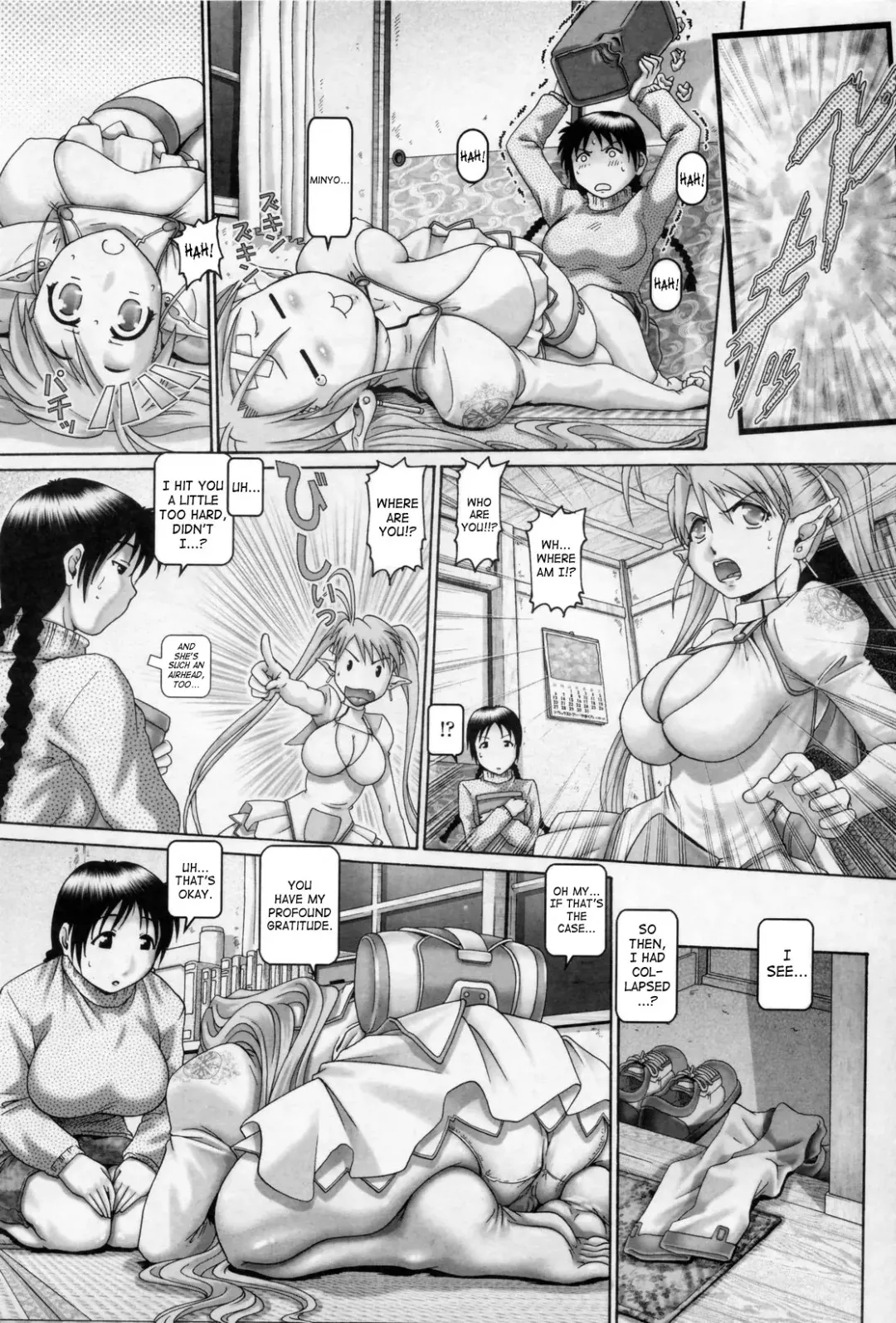 [Type.90] Tenshi no Shizuku [Genteiban] - Angel's drop Limited Edition Fhentai - Page 21