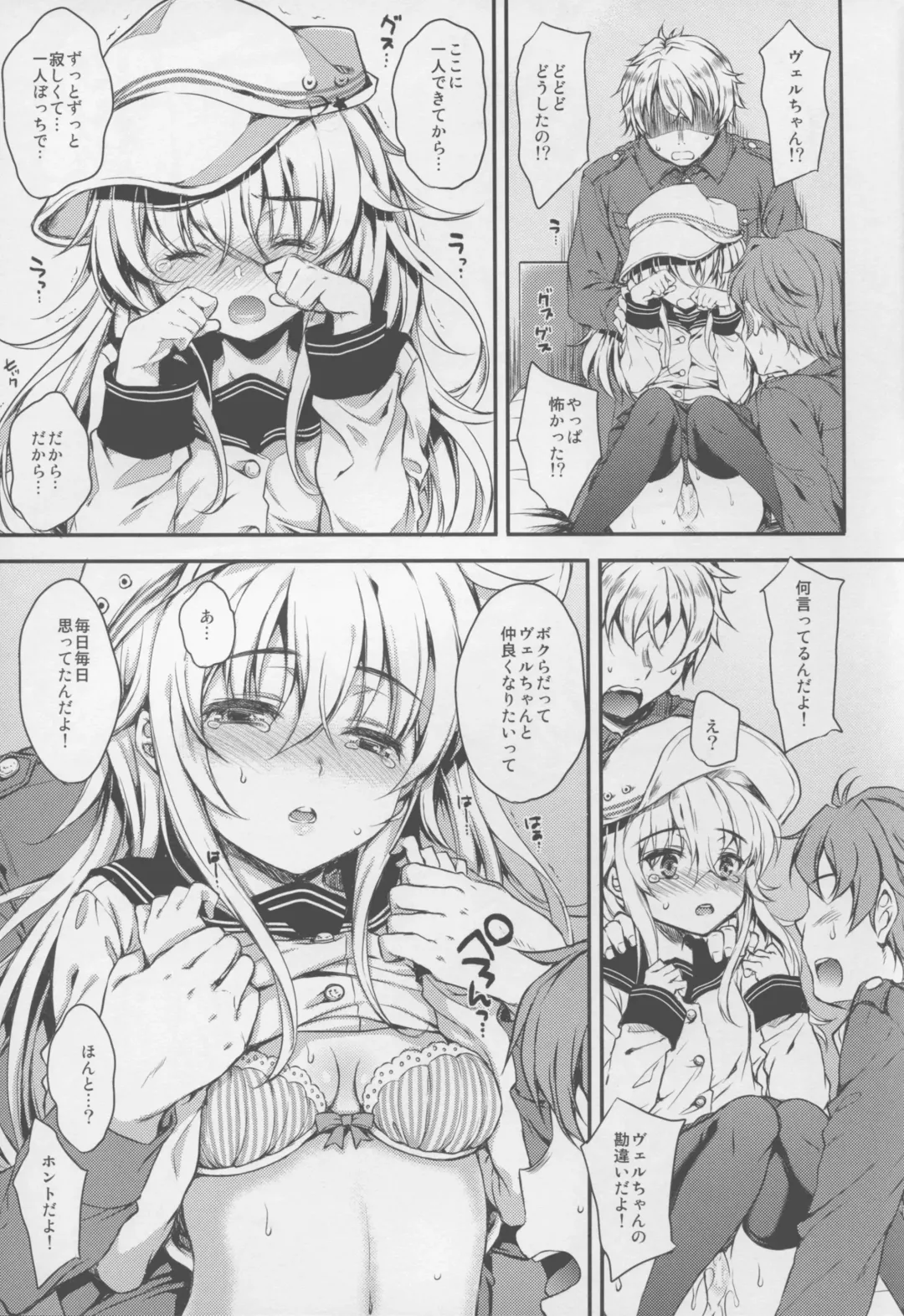 [Nanamiya Tsugumi] Akatsuki-gata Collection Kai Fhentai - Page 13