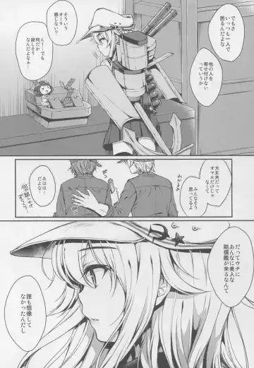 [Nanamiya Tsugumi] Akatsuki-gata Collection Kai Fhentai - Page 4