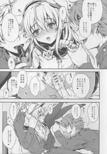 [Nanamiya Tsugumi] Akatsuki-gata Collection Kai Fhentai - Page 9