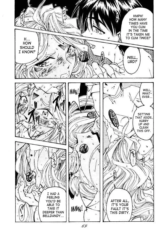 [Toumi Haruka] Liberty Bell Fhentai - Page 68