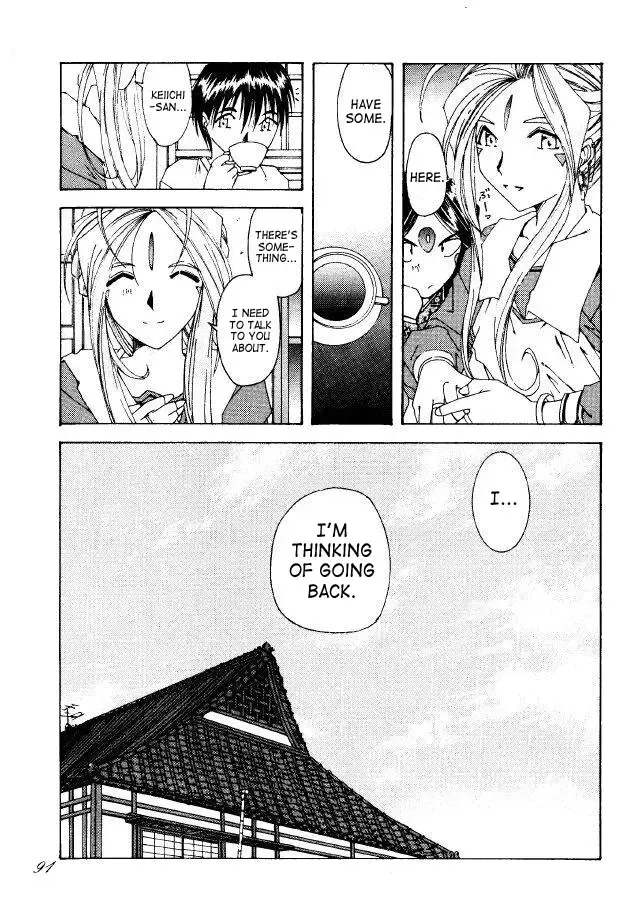 [Toumi Haruka] Liberty Bell Fhentai - Page 90