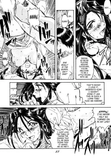 [Toumi Haruka] Liberty Bell Fhentai - Page 22