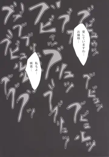 [Uranfu] Koumakan Benjo Jijou Fhentai - Page 46