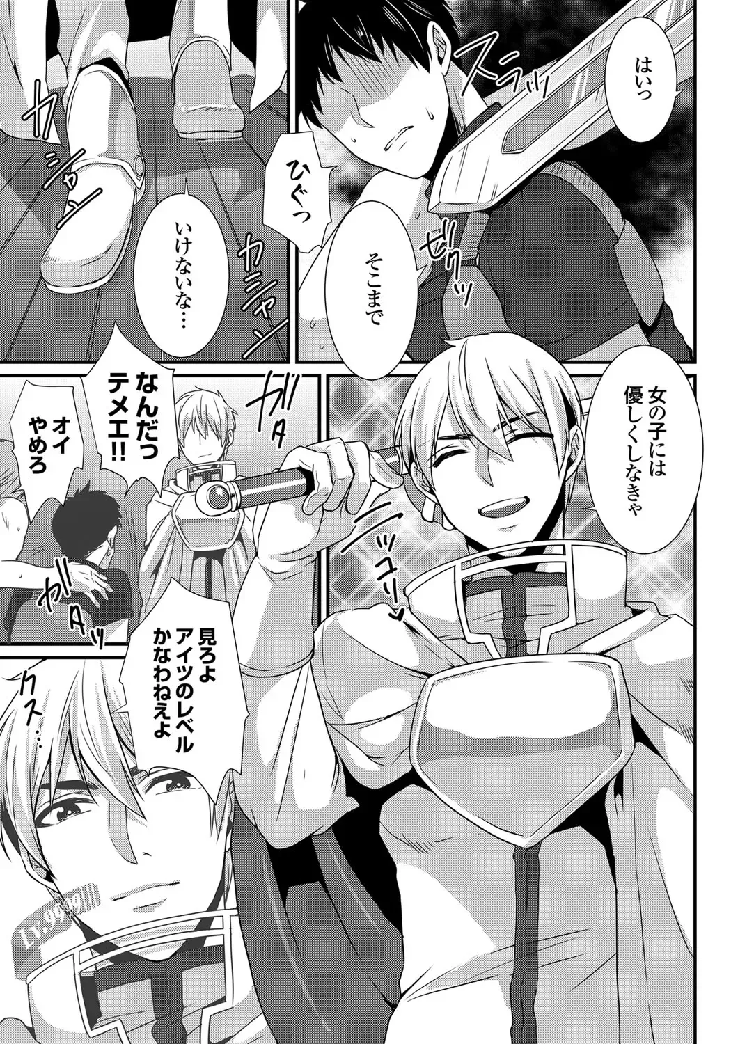 [Hashimoto] Play Fhentai - Page 17