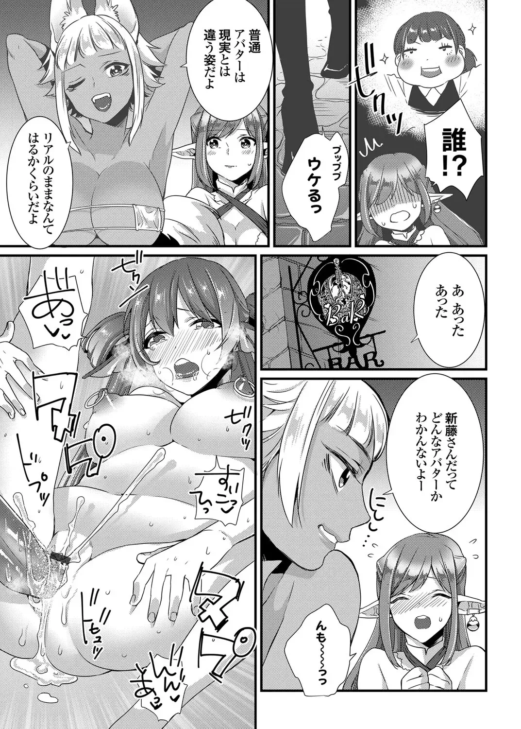 [Hashimoto] Play Fhentai - Page 7