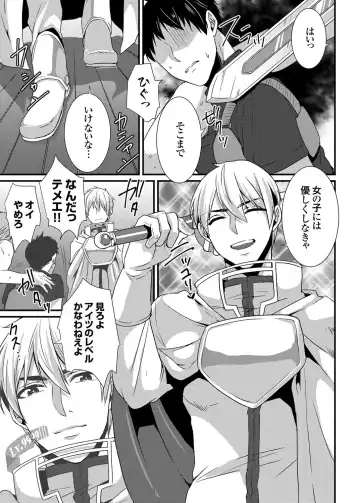 [Hashimoto] Play Fhentai - Page 17