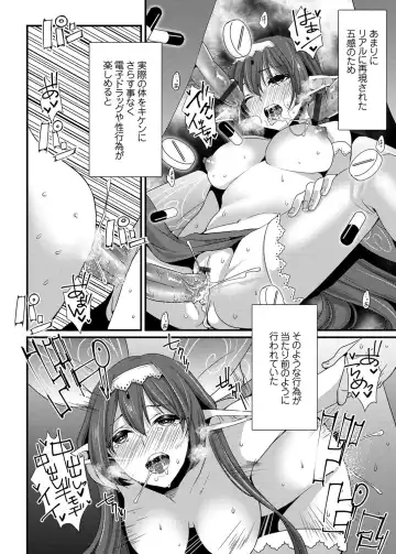 [Hashimoto] Play Fhentai - Page 2