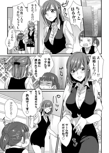 [Hashimoto] Play Fhentai - Page 27