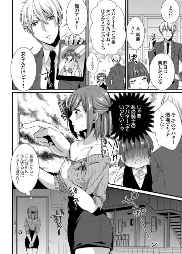 [Hashimoto] Play Fhentai - Page 28