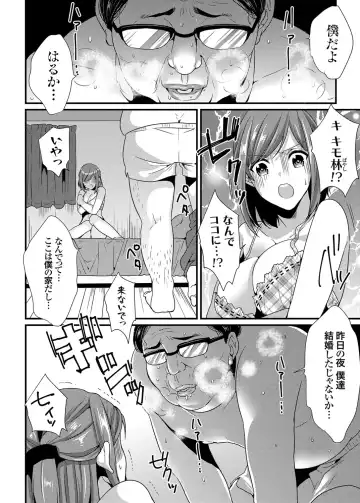 [Hashimoto] Play Fhentai - Page 30