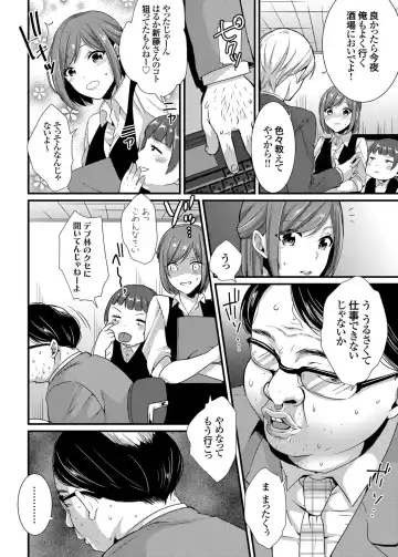 [Hashimoto] Play Fhentai - Page 4