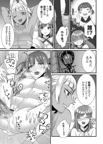 [Hashimoto] Play Fhentai - Page 7