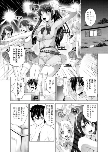 [Arino Hiroshi] Hadaka no Panorama Fhentai - Page 5