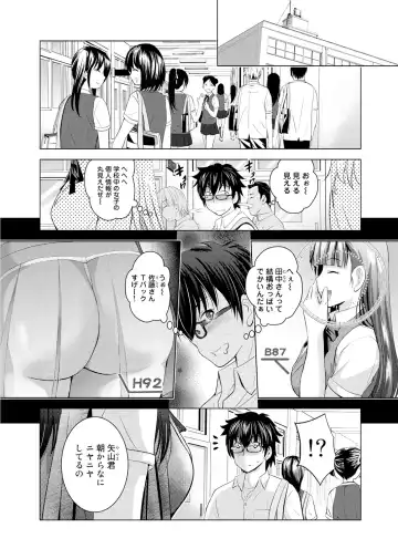 [Arino Hiroshi] Hadaka no Panorama Fhentai - Page 6