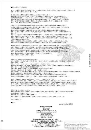 [Keita] Zecchou CONTRACT Fhentai - Page 34