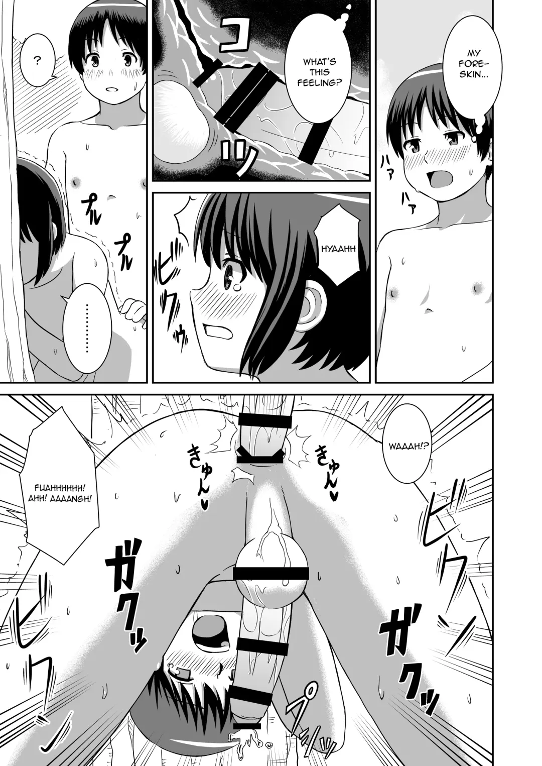 Aru Natsu no Hirusagari Fhentai - Page 13