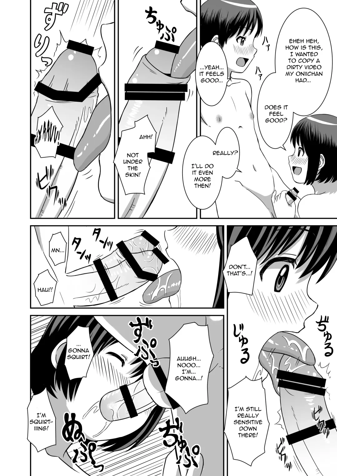 Aru Natsu no Hirusagari Fhentai - Page 8