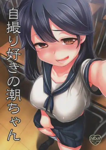 Read [Hijiri Tsukasa] Jidori Zuki no Ushio-chan - Fhentai