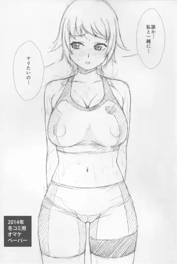 [Yanagi Hirohiko] No.237 JC-3 Fhentai - Page 21