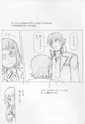 [Yanagi Hirohiko] No.237 JC-3 Fhentai - Page 25