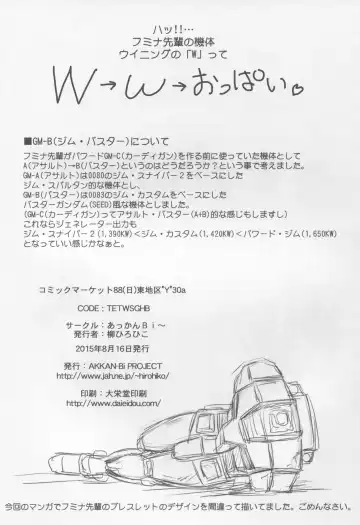 [Yanagi Hirohiko] No.237 JC-3 Fhentai - Page 26