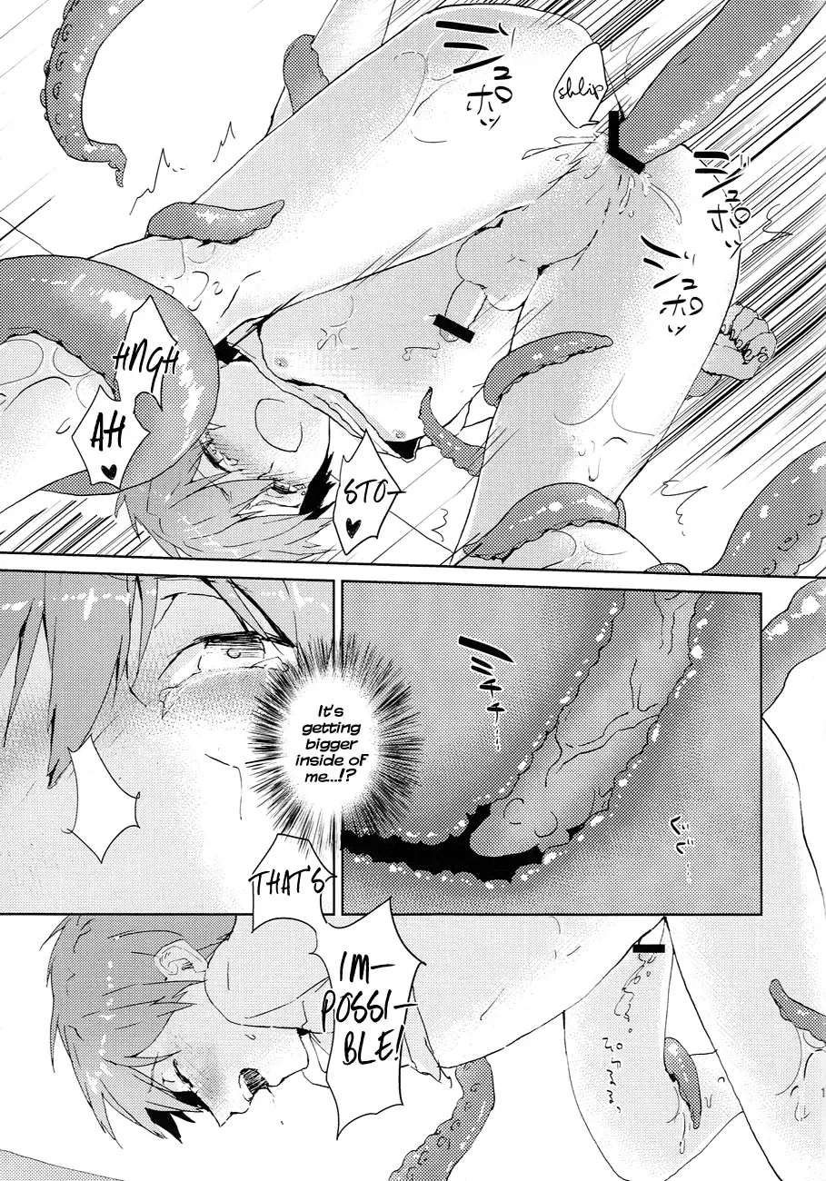[Gano Akira] Kare ga Umi o Kirai na Riyuu Fhentai - Page 16