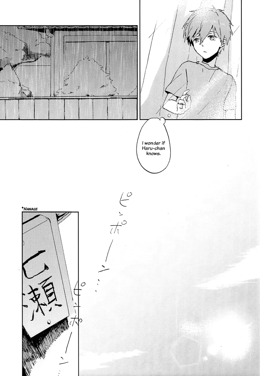 [Gano Akira] Kare ga Umi o Kirai na Riyuu Fhentai - Page 4
