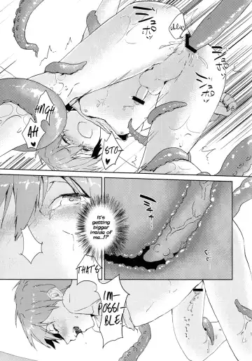 [Gano Akira] Kare ga Umi o Kirai na Riyuu Fhentai - Page 16