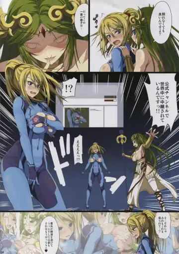 [Crowly] SOLAR SONG Dance to Another Tune 2 Fhentai - Page 4