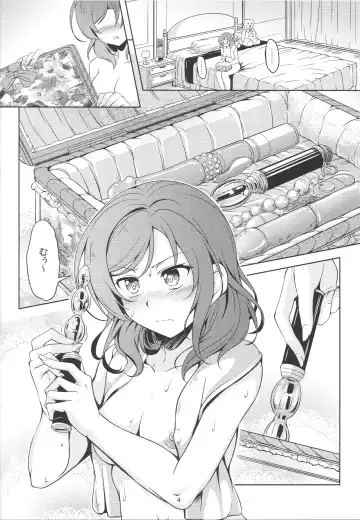 [Windart] Hime Shiri -MAKI HIP!!- Koi Hime Love Maki! 2.0 Fhentai - Page 5