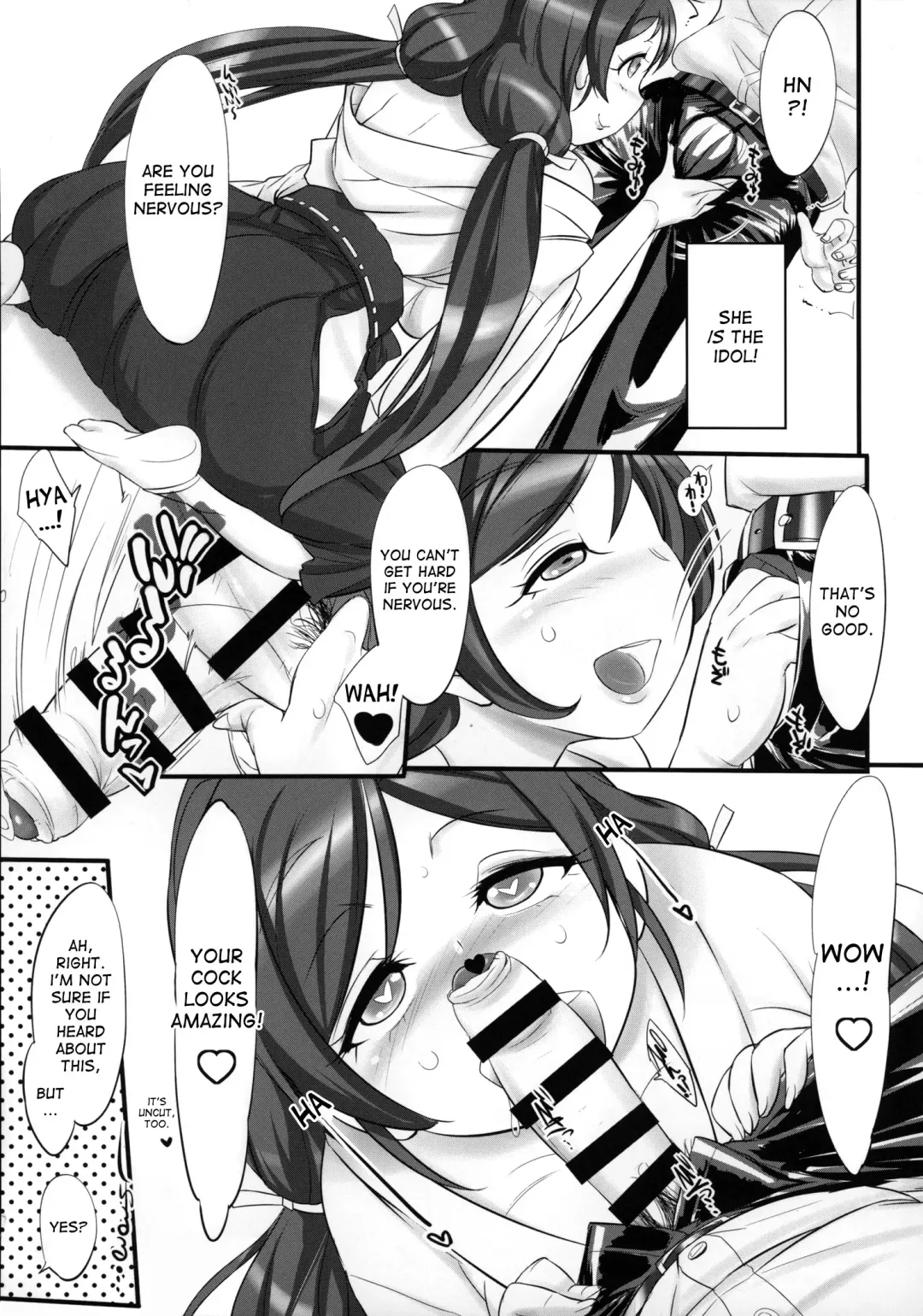 [Konmori] Yatte mireba eeyan ? Fhentai - Page 4