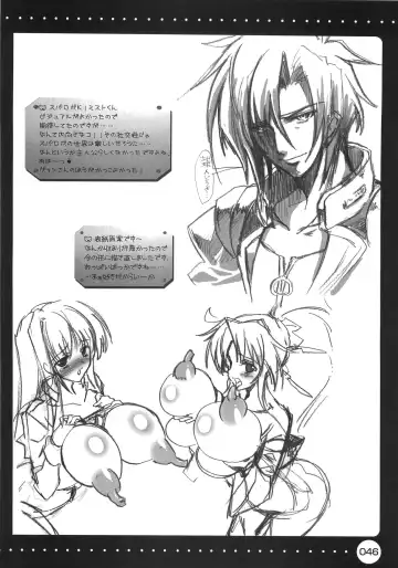 [Misakura Nankotsu] Furouma. *03s - Mugen no Frontier & Suparobo Z Nyuugyuu Hime to Sekko-tan no Hon Fhentai - Page 45