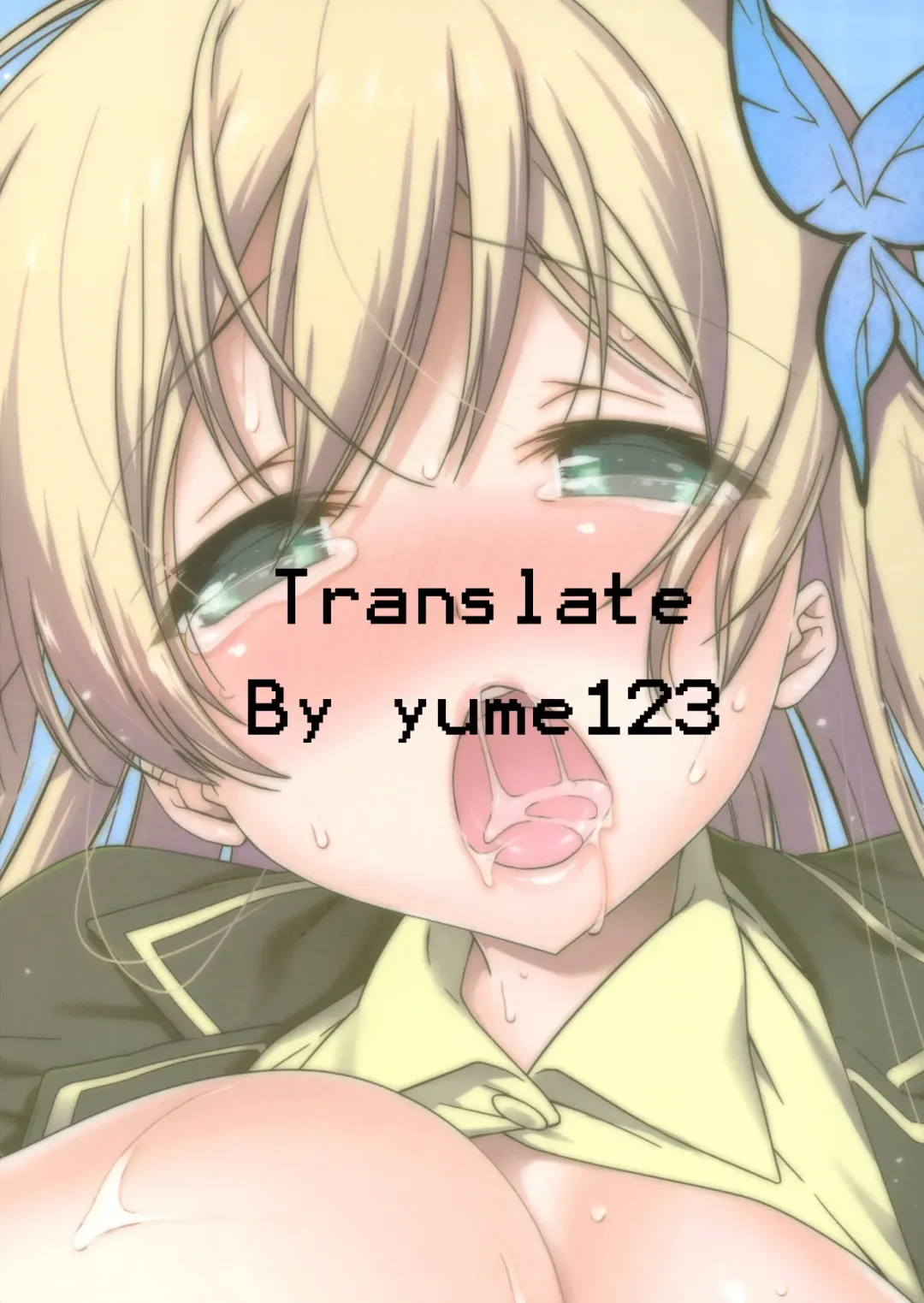 [Nanase Meruchi] Boku wa Sena shika Iranai 3 Fhentai - Page 26