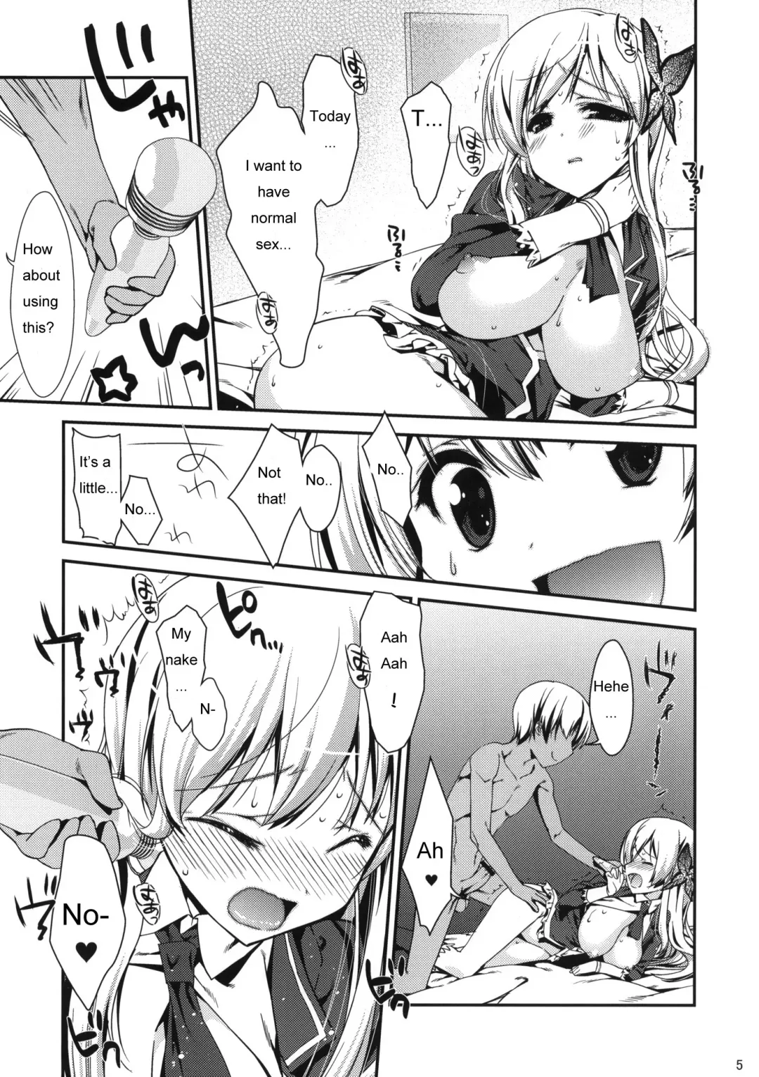 [Nanase Meruchi] Boku wa Sena shika Iranai 3 Fhentai - Page 4