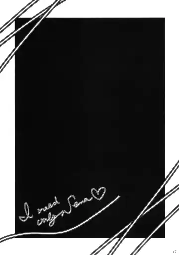 [Nanase Meruchi] Boku wa Sena shika Iranai 3 Fhentai - Page 18